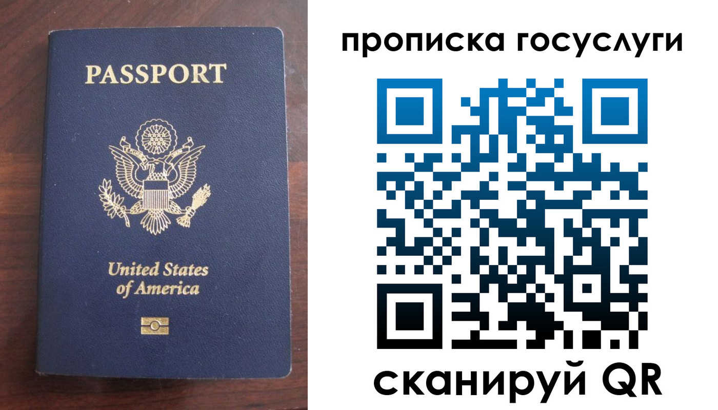 прописка в Березниках