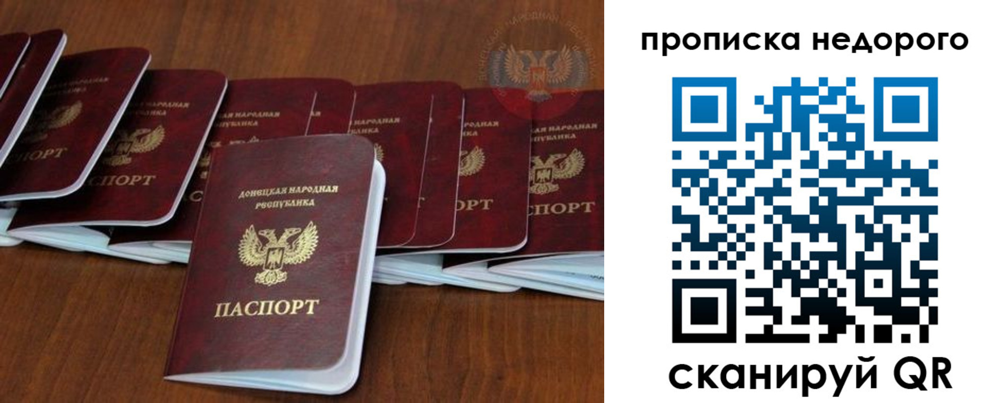 временная регистрация адрес в Березниках