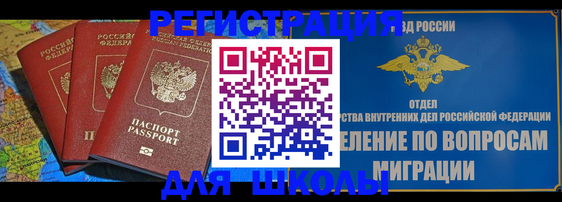 временная регистрация собственник в Березниках