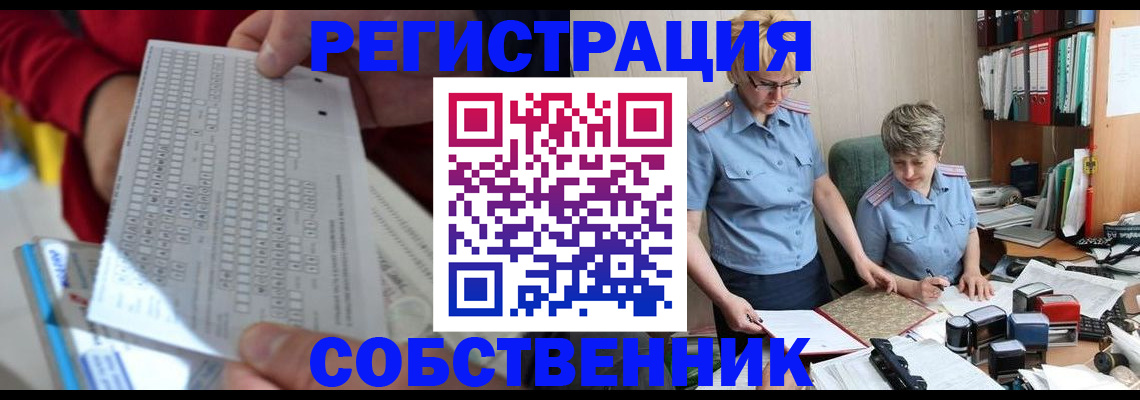 прописка для кредита в Березниках